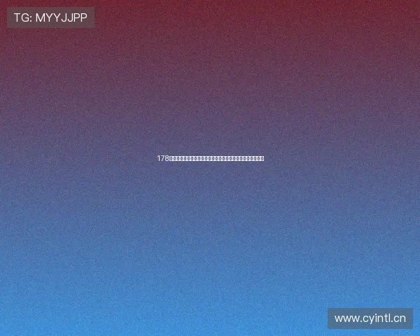 178货源网官网入口最新平台招商与优质货源信息汇总一站式服务