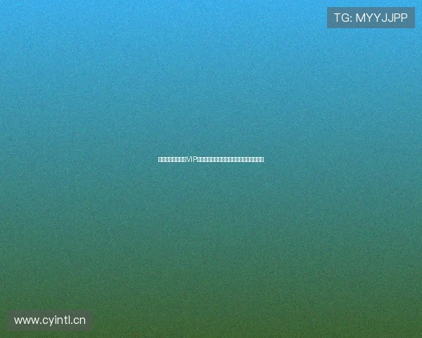 咪咕直播体育破解VIP版免费在线观看高清赛事直播流畅观看指南